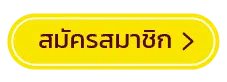 วิธี เล่น สล็อต pg ให้ แตก สมัคร