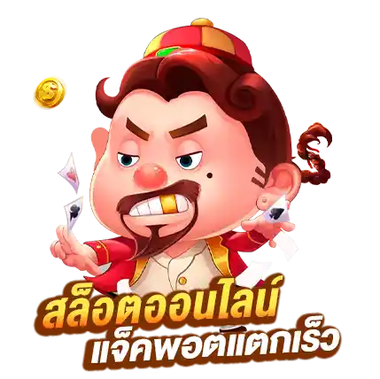 pg slot เว็บ ตรง ทาง เข้า